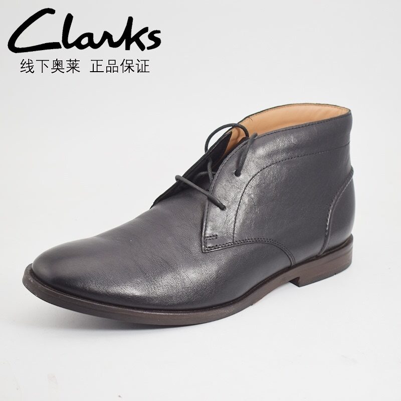 glide chukka clarks