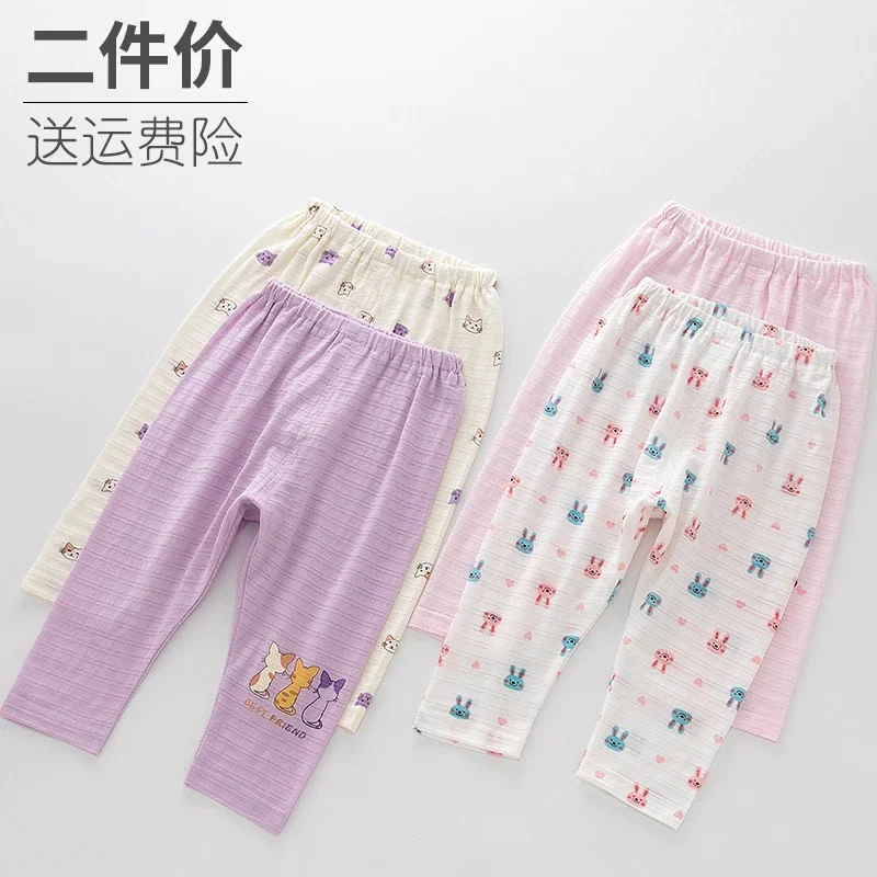 Early Autumn Girls' Cotton Thin Long Pants Bottom-Enlarged Pants Baby Girl Air Conditioning Pants Home Anti Mosquito Pants Baggy Pajama Pants