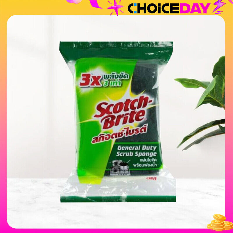 สก๊อตไบร์ท ฟองน้ำล้างจาน พร้อมแผ่นใยขัด 3M ราคา 21 บาท*ส่งฟรี