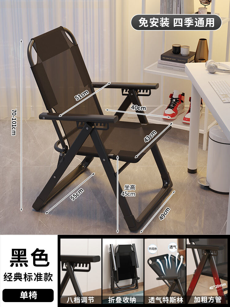 Foldable Couch Office Recliner Lunch Break Dormitory Noon Couch Balcony