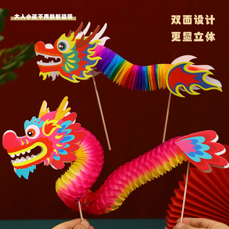 3pcs DIY Dragon Paper Lanterns - Handheld Chinese New Year 2024 Decor, Home Festival Decoration - View #11
