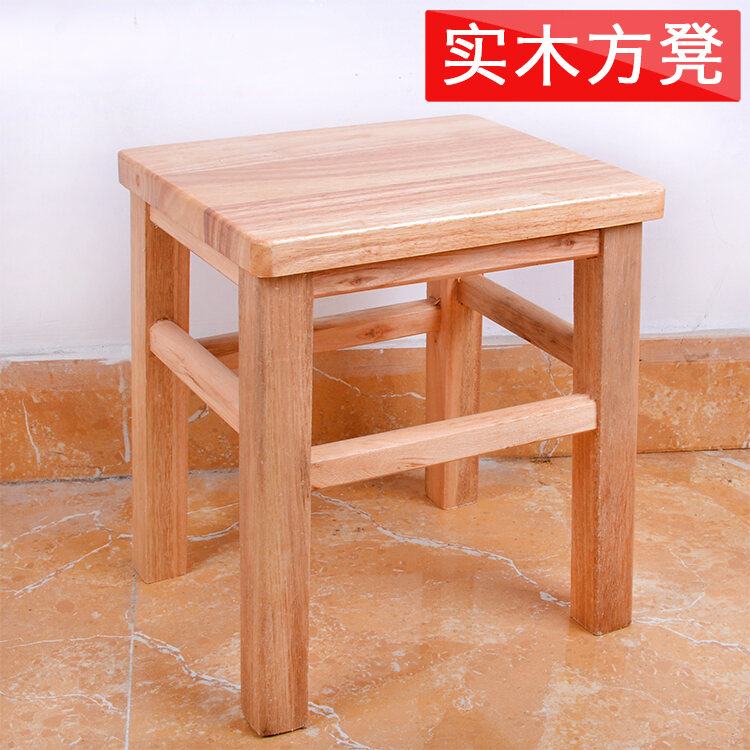 Oak Stool Solid Wood Small Stool Small Square Stool Wooden Stool Shoe