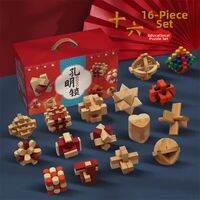 Zcube | Intelligent Early Education Toy Tangram Lock Set