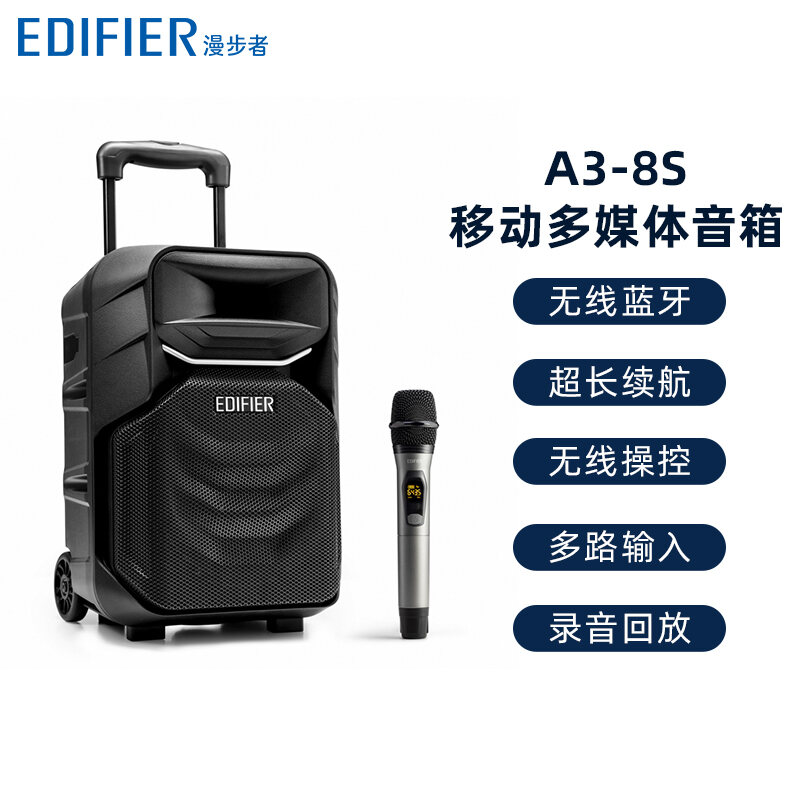 best karaoke trolley speaker