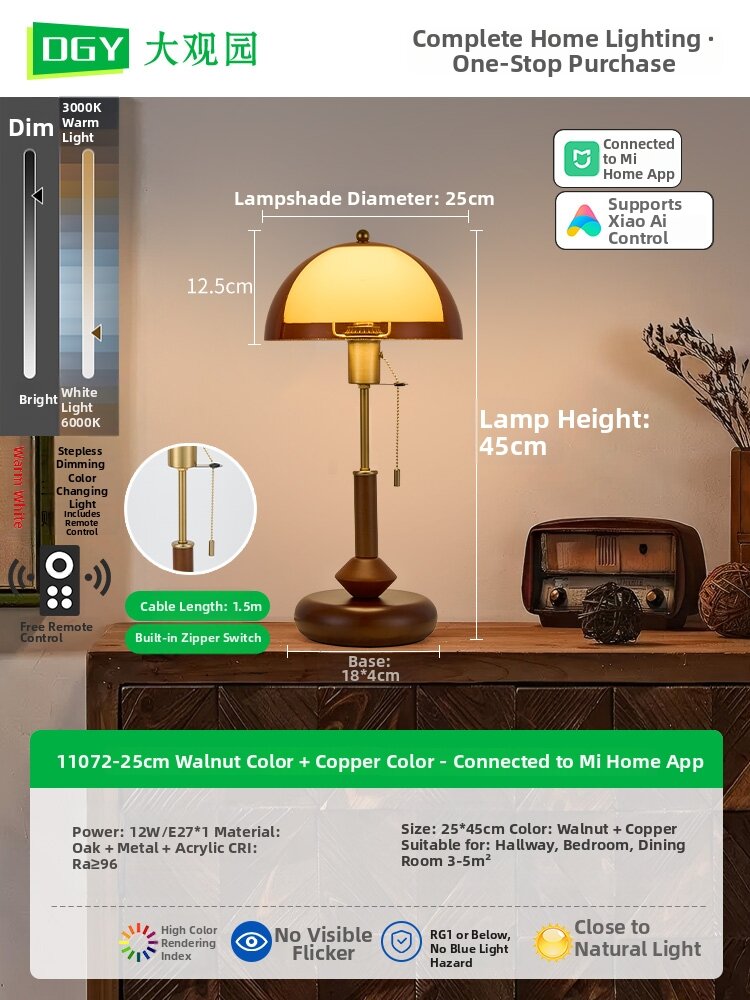 DGY | American Vintage Wooden Atmosphere Lamp