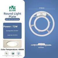 NVC | Ultra Bright Ring-shaped Replacing Ceiling Light Core Home Circular Magnetic Attraction Energy-saving Retrofit Light Disk