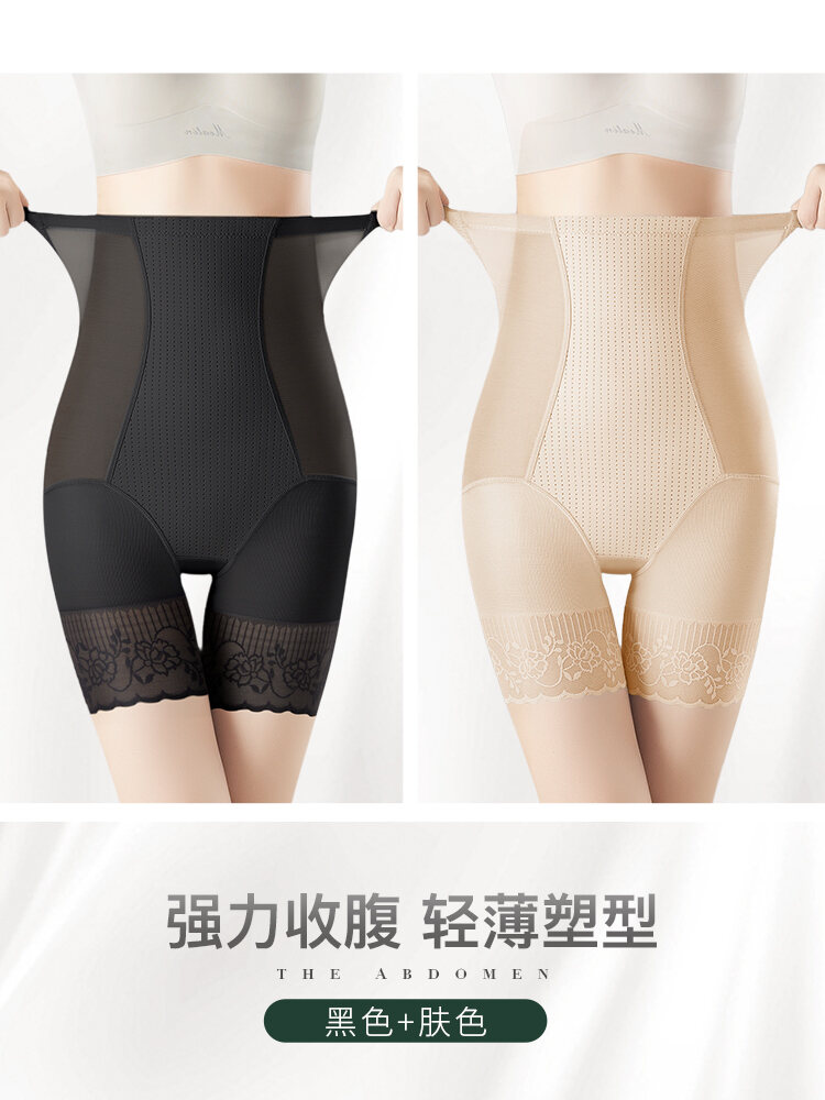 lower belly girdle
