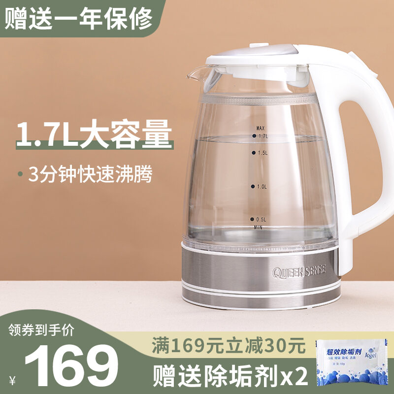 queen sense kettle