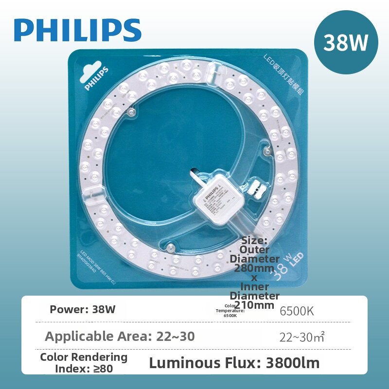 Philips | Three-color Magnetic Suction LED Ceiling Light
