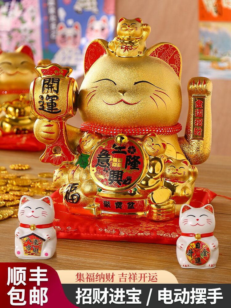 Gold Fortune Cat - Solar Powered Waving Lucky Cat Home Decor