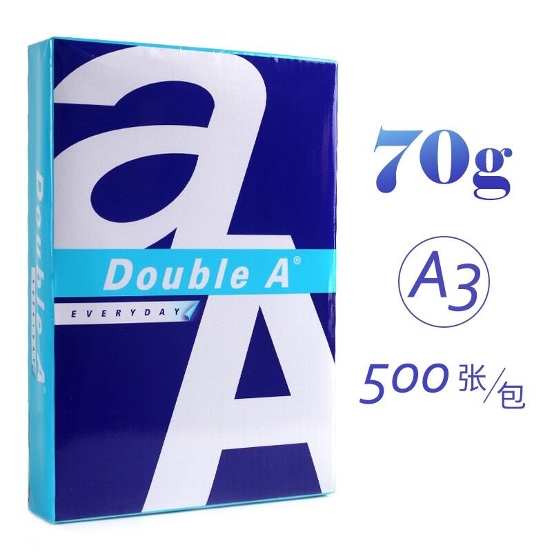 Double A | Smooth Printing Copy Paper A4 80g