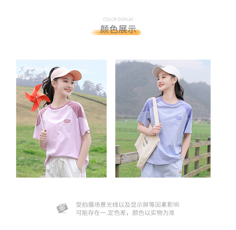 Junior High School Girls Short Sleeve T-shirt Loose Summer Wear 2024 New Arrival High School Student Youth Girlish 12 Half Sleeve 15 Years Old · v2