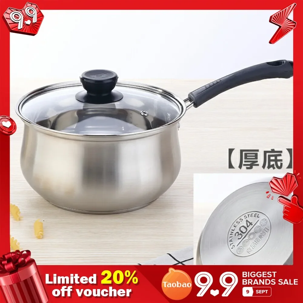 304 Stainless Steel Milk Pot Small Saucepan Thickened Instant Noodles Household Pot Gas Induction Cooker Universal Soup Pot Small Pot
