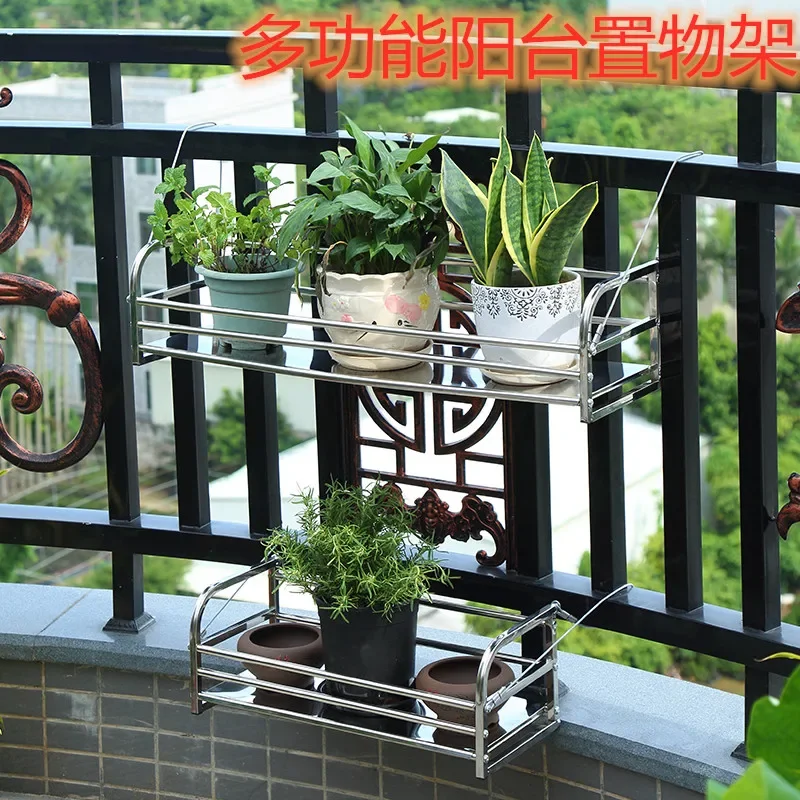 Hanging Adjustable Outdoor outside Inner Gardening Balcony Railing Wall-Mounted Flower Stand Flower Pot Vegetable Rack Balcony Rack