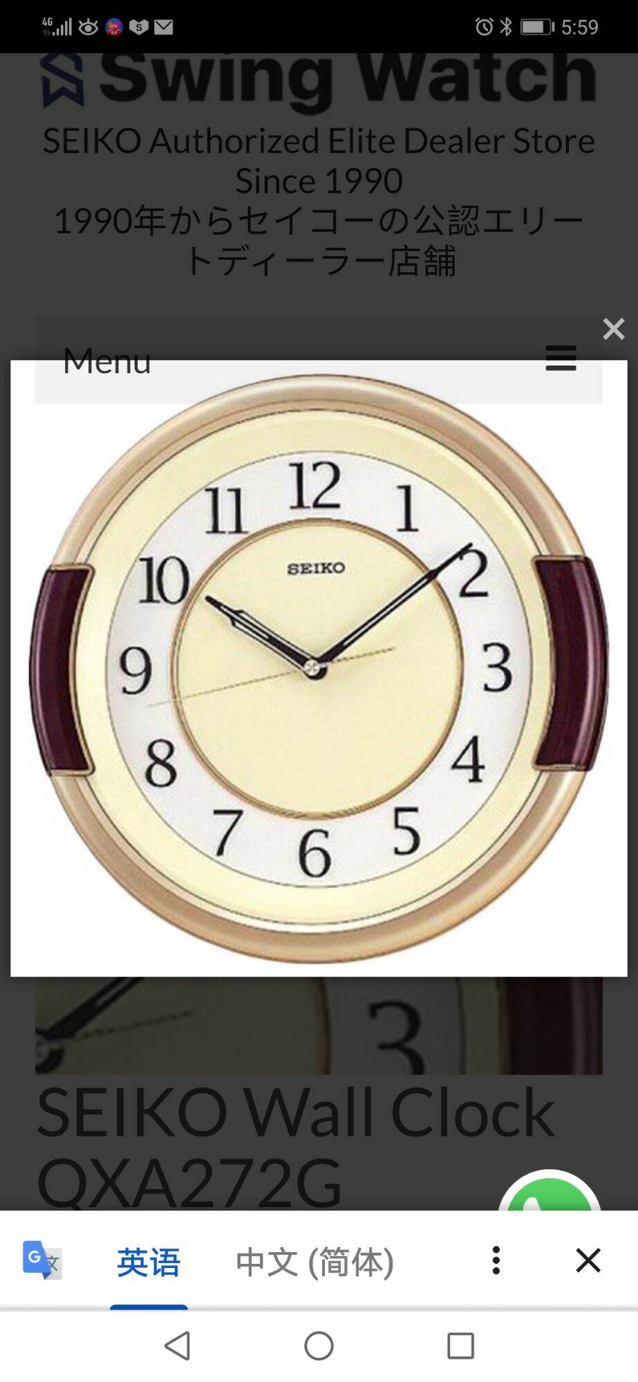 SEIKO QXA272G QXA272B Analog Wall Clock Lazada Singapore