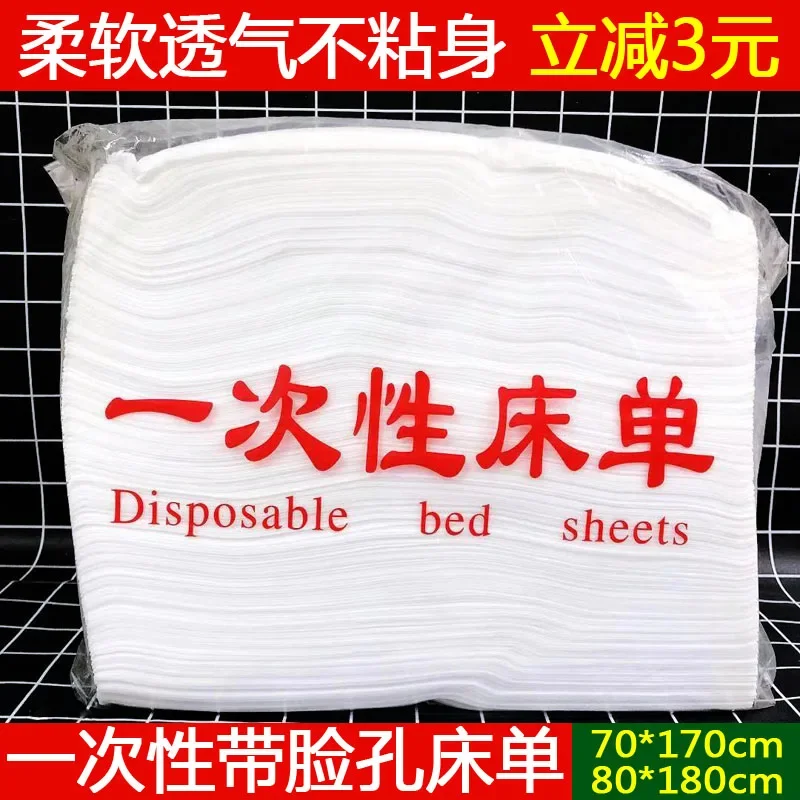 100 Pieces Disposal Bed Sheet Beauty Salon Massage Travel Spa Non-Woven Fabric Breathable Sheets Pad 70 *