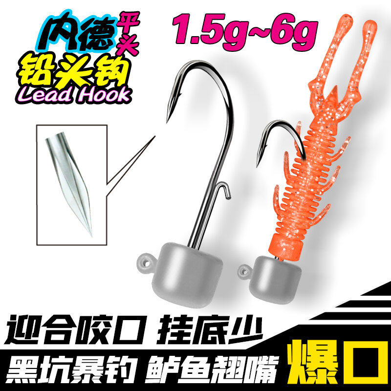 2654 Major Craft Jig Head Wind Slim 17 grams Treble Hook Size 2 JPWSH-5/8/SGL 