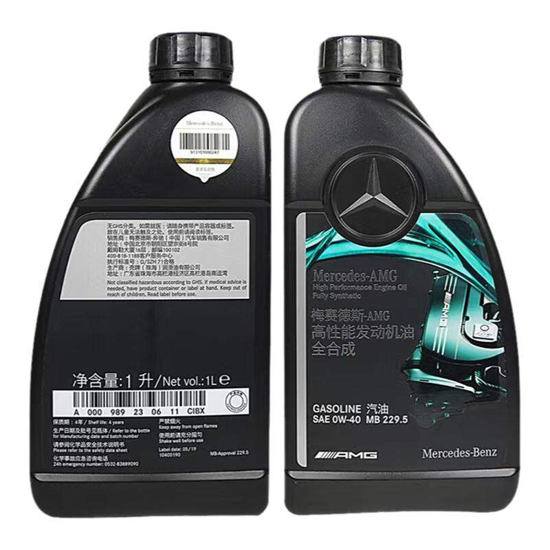 mercedes-benz | OEM 4S Exclusive AMG Full Synthetic High
