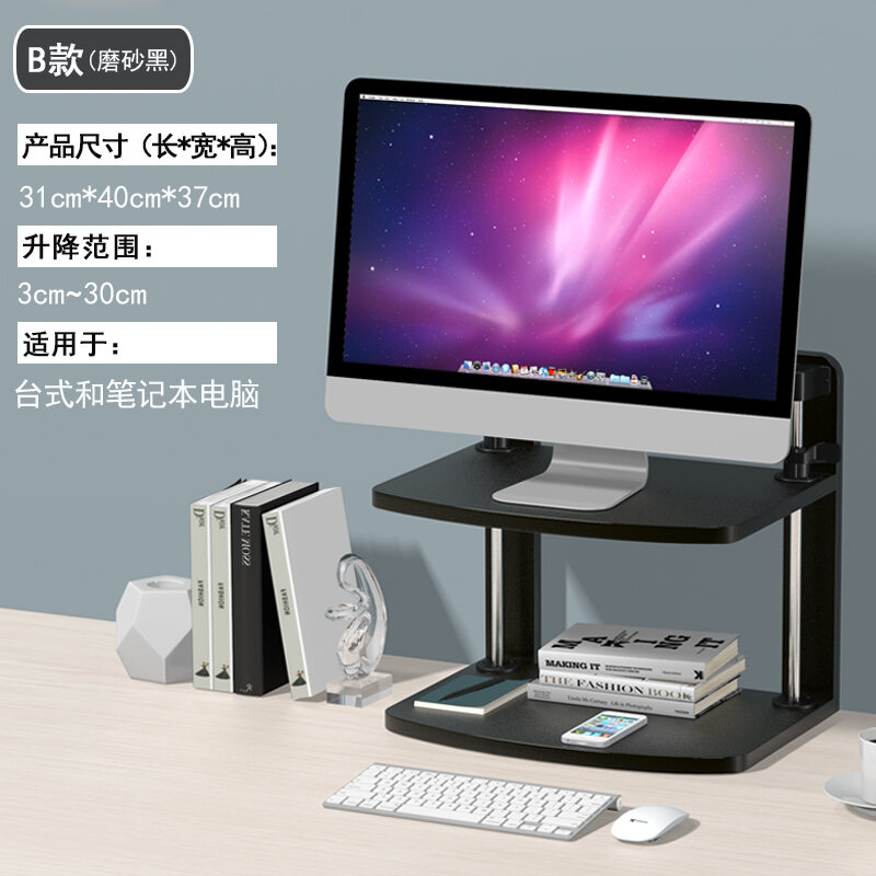 Duolijia Desktop Computer Monitor Elevated Rack Adjustable Desktop