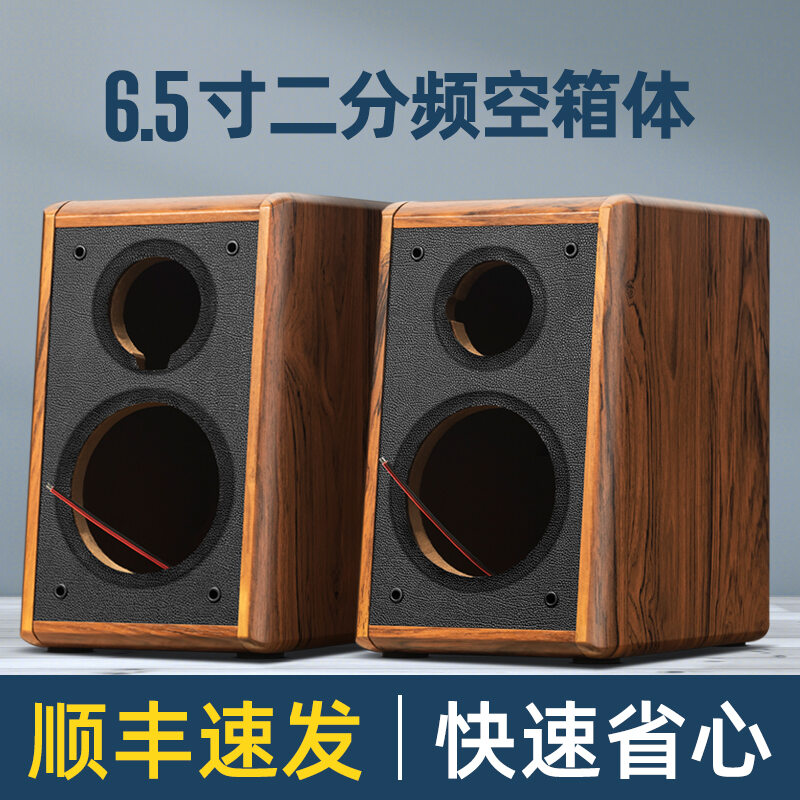 hifi speaker box