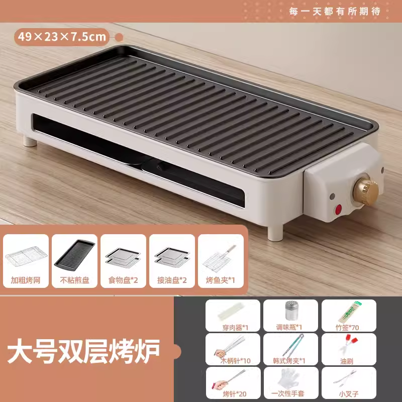 Electric Barbecue Stove Smokeless Household Barbecue Grill Electric