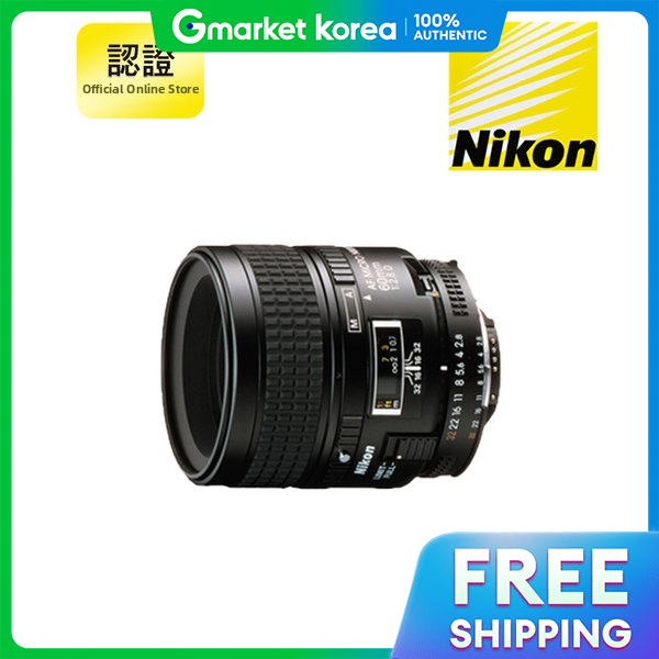Af Micro 60mm F2.8D (Digital Cheongpung Co., Ltd.) - Nikon Genuine