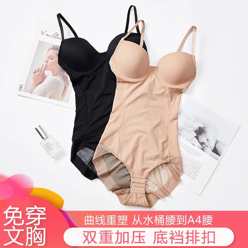 With Bra One-Piece Corset Women Belly and Waist Shaping Fat Burning Bodybuilding Postpartum Body Shaping Belly Control Slimming Thin Underwear