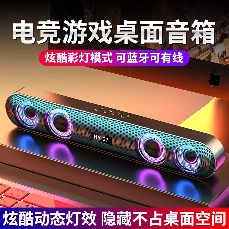 Bluetooth Audio Extra Bass Speaker Small 3D Surround Home Desktop Computers and Laptop Wireless Portable Outdoor Mini 2021 New Car High Volume JBL Impact