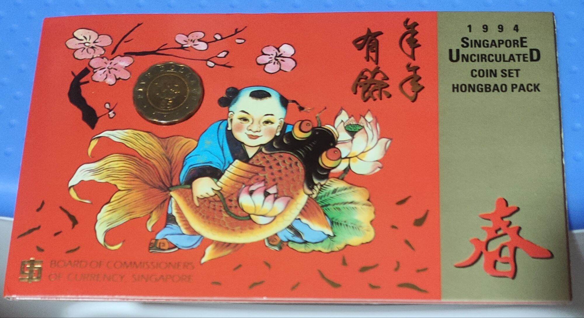 Singapore second (flower) series of uncirculated coin sets