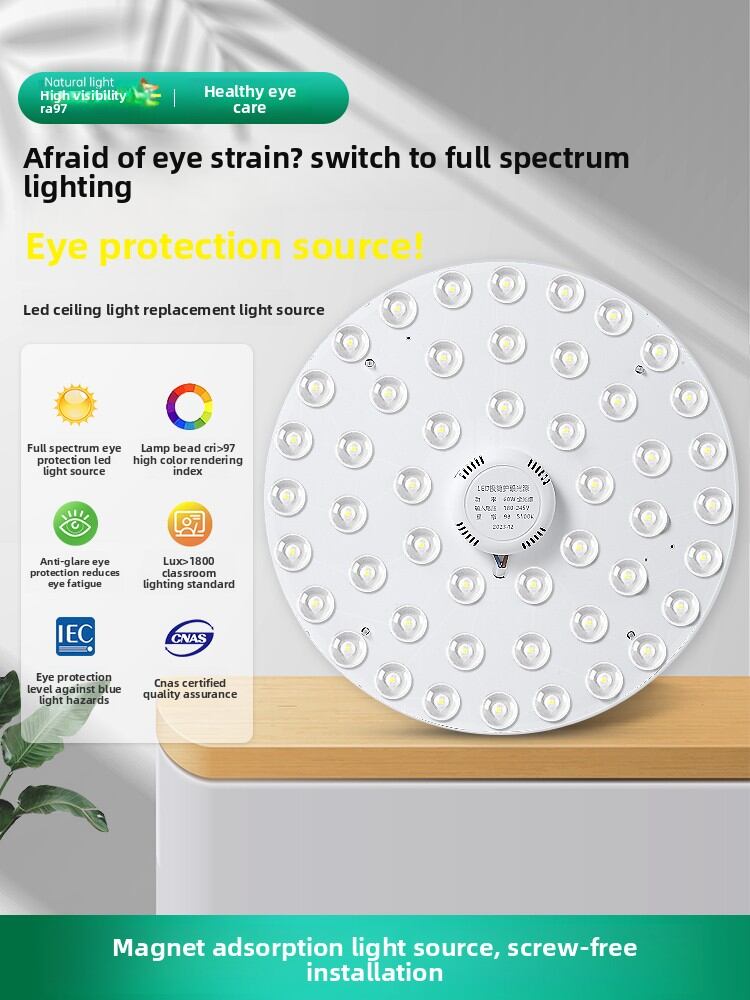 SUIYI | Full Spectrum High Color Rendering LED Light Panel for Ceiling