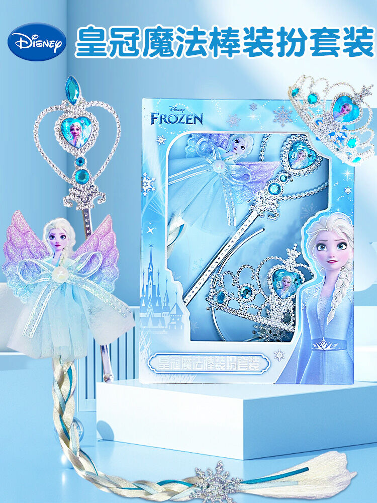 Frozen Elsa Crown Tiara For Girls Birthday Party Cosplay