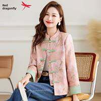 Reddragonfly | New Chinese Style High-End Youthful Womens Coat with Buttoned Collar