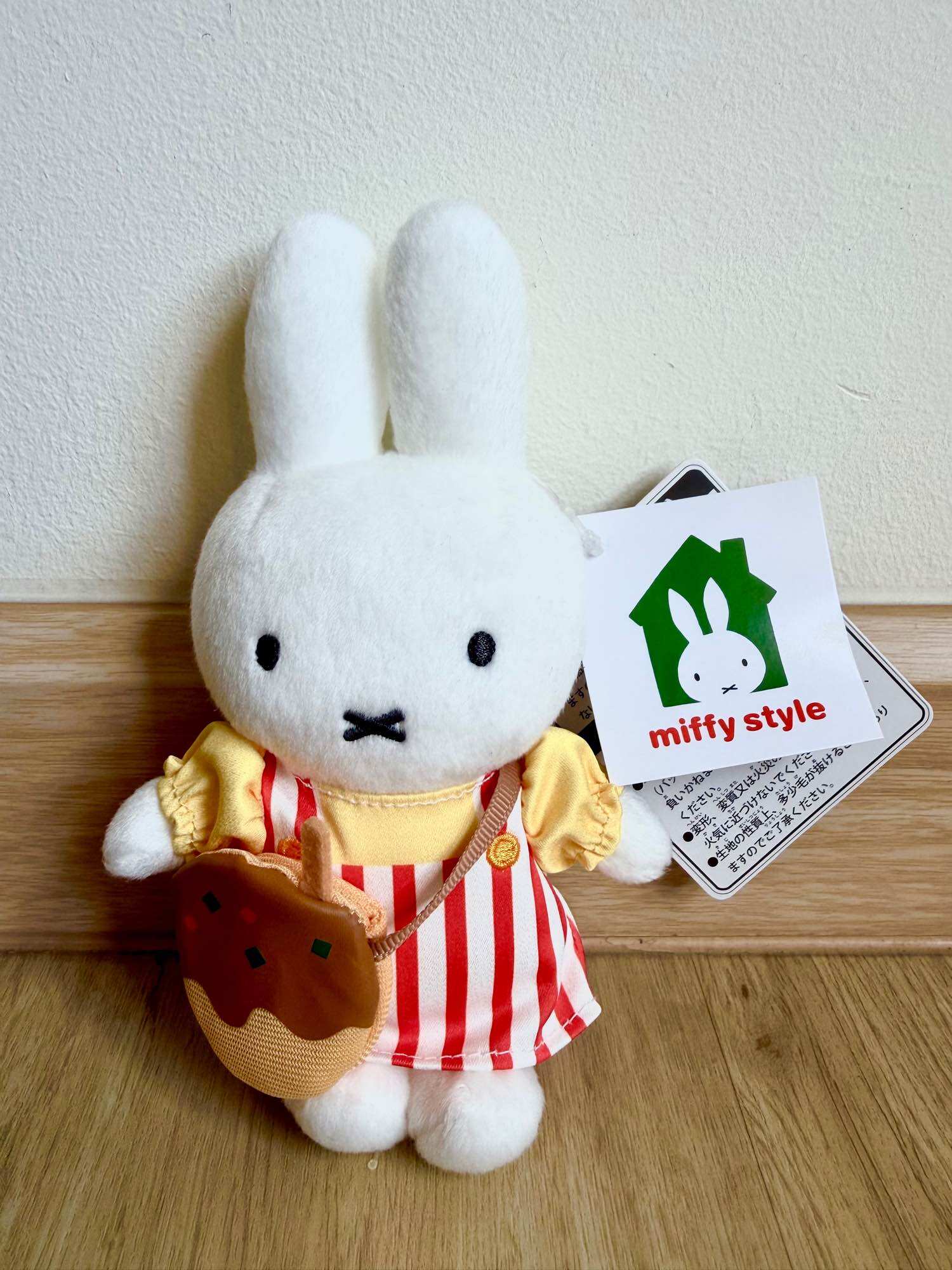 Chef Miffy & Boris Plush Key Chain from Miffy Kitchen Japan