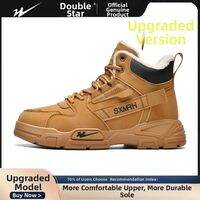 DOUBLE STAR | Insulated Thick Winter Boots For Men High Cut