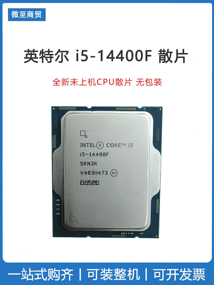 Intel Core I5 14400F Desktop Cpu - 6-Core, 20Mb Cache, 3.5Ghz Base