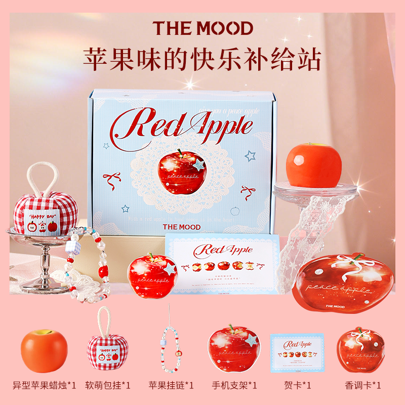 the mood | Mysterious Scent Baked Fragrance Candle Gift Box