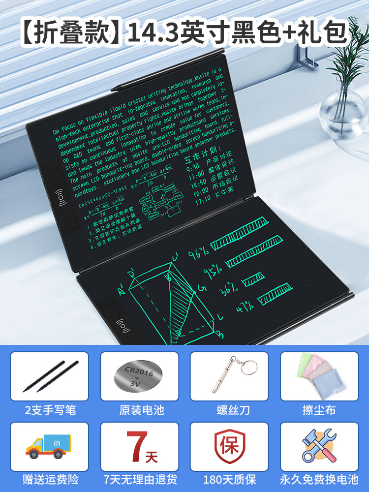 Rechargeable Digital Writing Board Scan Erase Paperless Writing