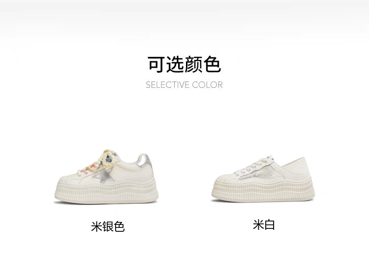 Teenmix Summer 2025 Women's Casual Sports Shoes Thick Bottom Heightening Star Pattern round Toe Deep Mouth Rubber Outsole · v8