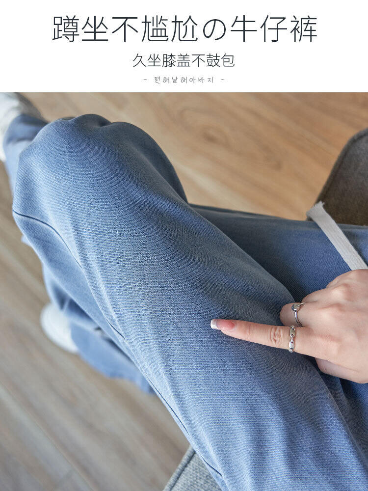 Summer Lightweight Casual Straight Leg Wide Leg Pants Women's Jeanswest Lyocell Tencel Denim Skinnies High Waist Long Trousers. 