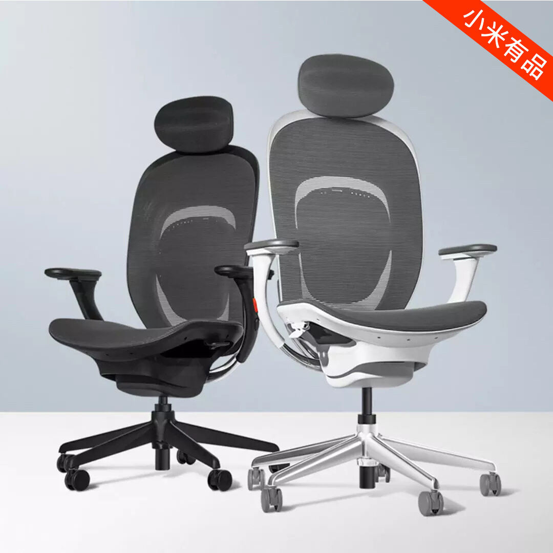 xiaomi ergonomic chair