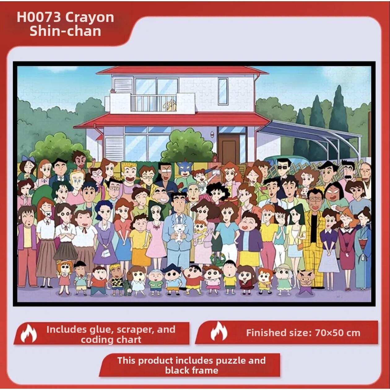 SHIYINBEIBI | Puzzle Photo Frame 70x50cm