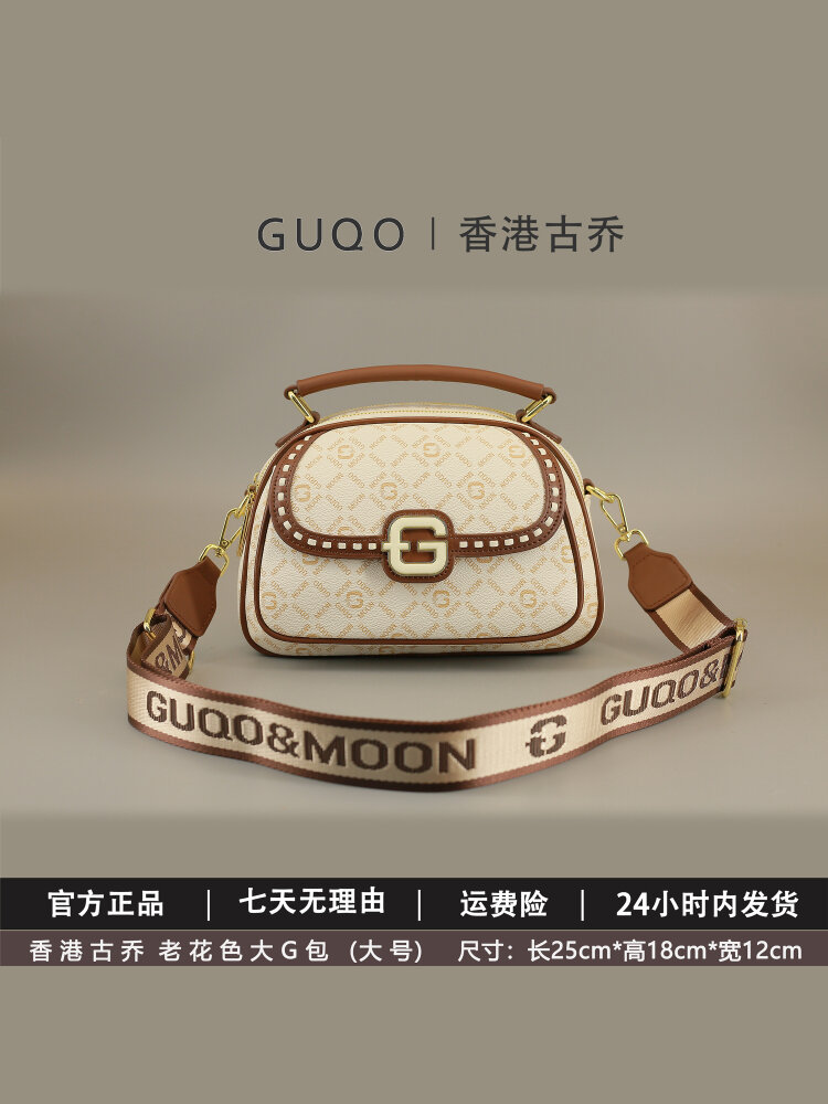 G Bag: Multi-Compartment Casual Pu Leather Woven Shoulder Bag For
