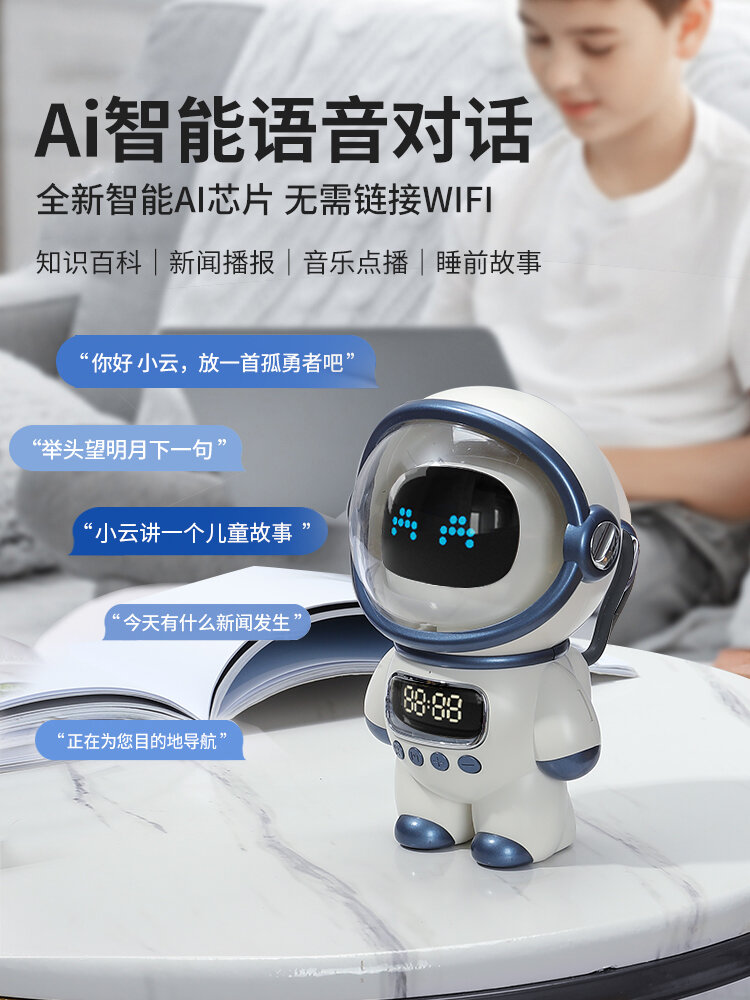 Astronaut Bluetooth Speaker