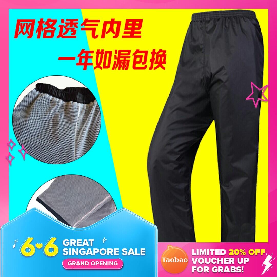 Rain pants sale Clearance