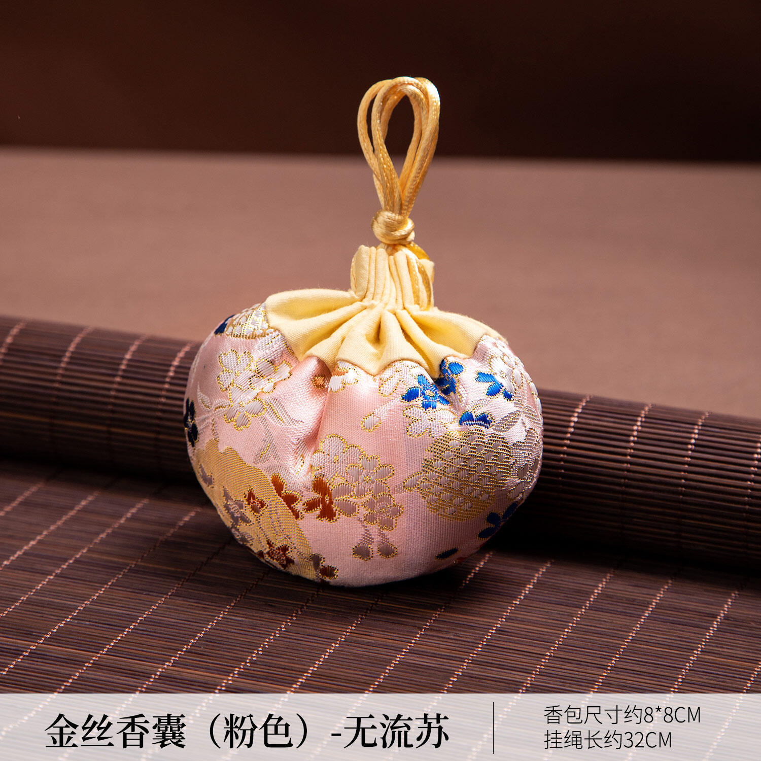 Ancient Style Embroidered Scented Pouch