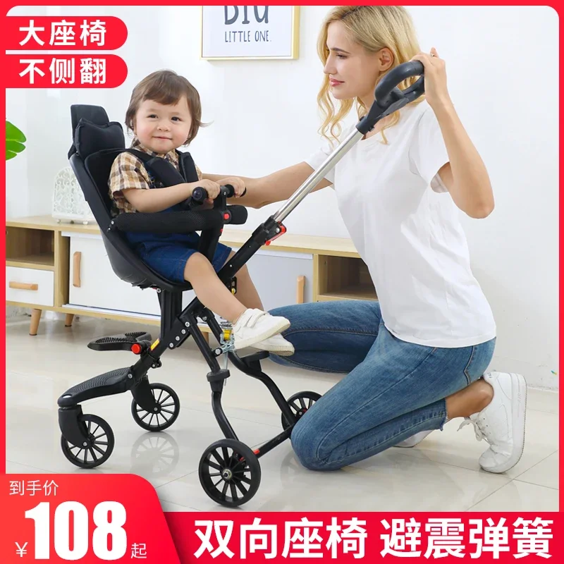 Baby Walking Tool Portable Foldable Trolley Baby Two-Way High Landscape Can Sit and Lie Baby Children Baby Car