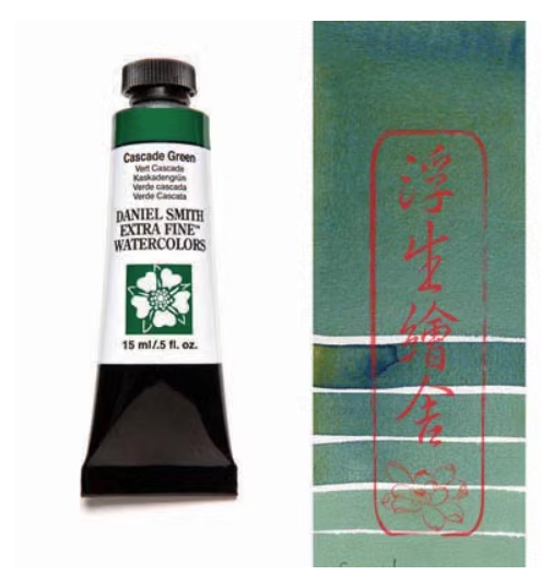 Master Class Watercolor Paints Artist Tube 15ml Transparent Layered Colors Daniel Smith XY Basic Packaging Cultural Supplies