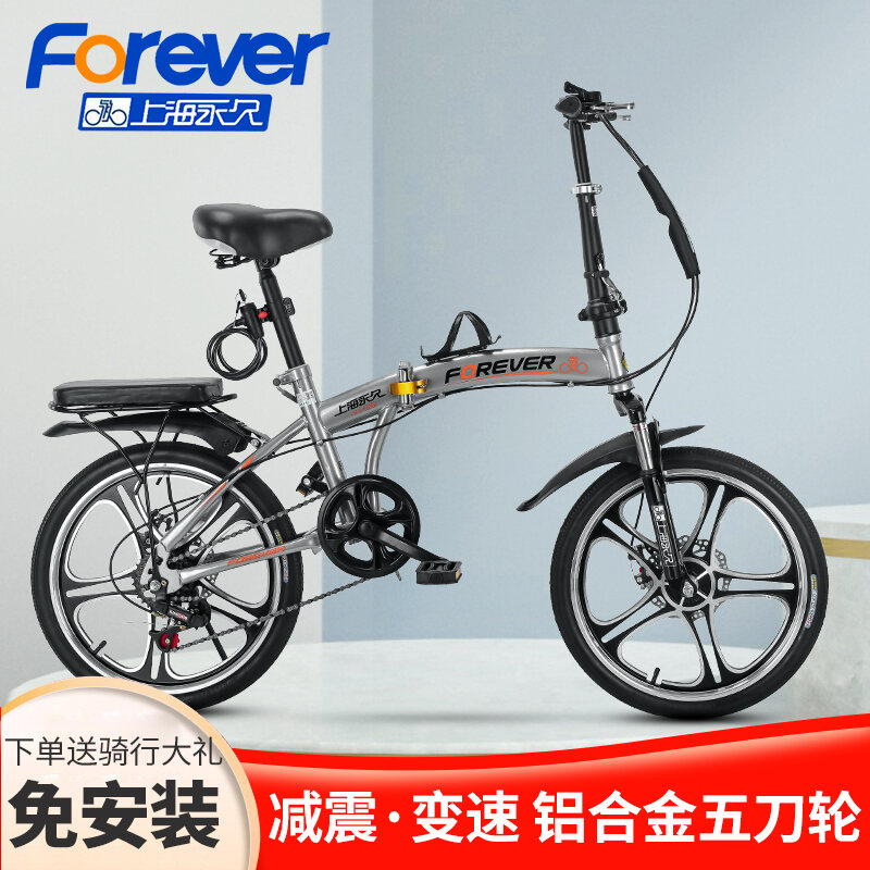 20 inch womens bike