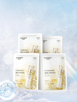 Chando | Brightening and Firming Facial Mask