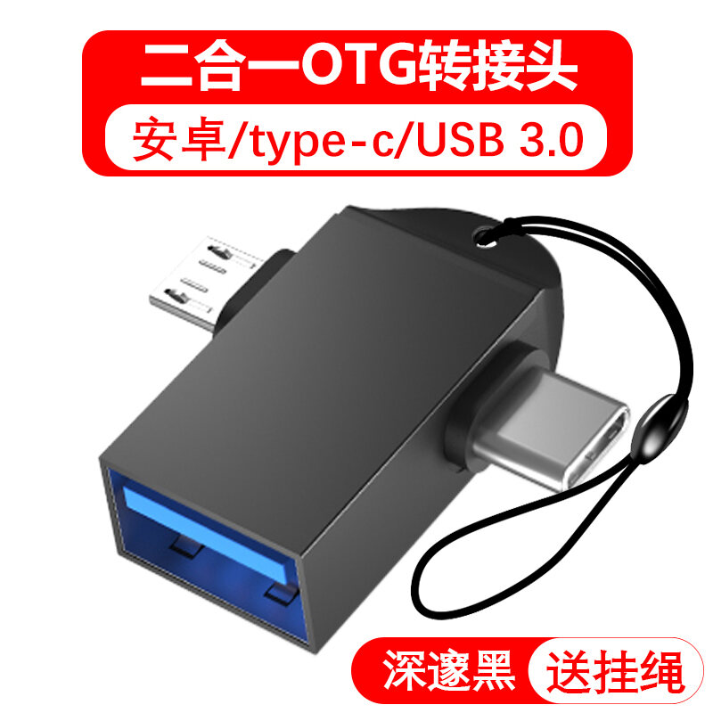 Table Type C Adapter Otg Two In One Mobile Phone U Disk Converter Usb Multi Function Charging Data Cable For Xiaomi 10 Huawei P30 Samsung Oppovivo Usb Flash Drive Download Song Lazada Singapore